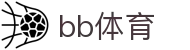BB体育官方网站 - 全球联赛同步开赛